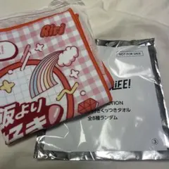 iLiFE! イオン カラビナ付きくっつきタオル 心花りり