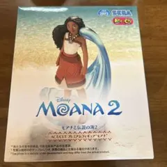 モアナと伝説の海2 ACT CUT プレミアムフィギュア モアナ