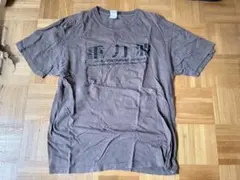 カミオカラボ 重力波 Tシャツ