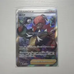 2026年最新】摩天パーフェクトboxの人気アイテム - メルカリ