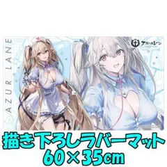 2025年最新】アンカレッジ アズールレーンの人気アイテム - メルカリ