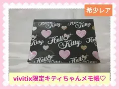 2025年最新】vivitix キティの人気アイテム - メルカリ