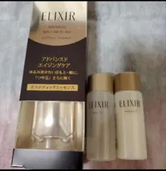 資生堂 エリクシール エステティックエッセンス おまけ付き