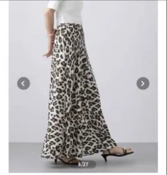 新品 グレディブリリアン バイアスフレアスカート レオパード