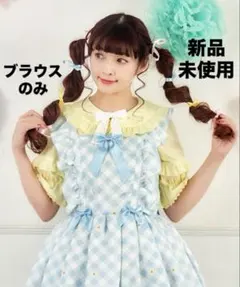 axes femme kawaii新品未使用 パール襟半袖ブラウス