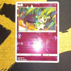 ミミッキュ SM8b GXウルトラシャイニー 095/150 リバホロ ミラー