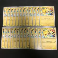 2025年最新】げきとうスパークの人気アイテム - メルカリ