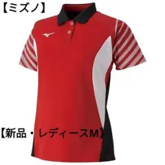 【テニス】定価6,490円★ミズノ★ゲーム・シャツ（赤）★Ｍ【ＭＩＺＵＭＯ】