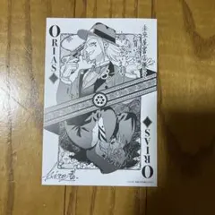 魔フィア 未来屋書店 特典 イラストカード オリアス 魔入りました！入間くん