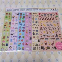 キャンドゥ chocottoシール 6枚セット③ シール/ステッカー/文房具