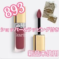 DIOR ルージュ ディオール フォーエヴァー リキッド シークイン 893