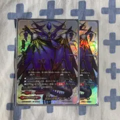 遊戯王ラッシュデュエル 髑巌妃ソプラ ウルトラレア 1枚 - メルカリ