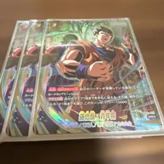 ドラゴンボールフュージョンワールド ギニュー FB01-108 パラレル