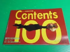 2025年最新】ムー雑誌 付録の人気アイテム - メルカリ