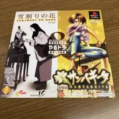 2025年最新】やるドラ 未開封の人気アイテム - メルカリ