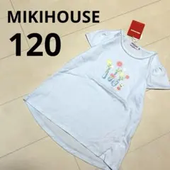 【新品・未使用】MIKIHOUSE☆うさこちゃん☆お花プリント☆120のサムネイル