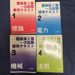 河合塾tテキスト医学部用 - メルカリ