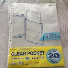 Item thumbnail for item 31514d93-166a-422f-99f4-45cb0bd807f3