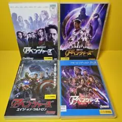 ※新品ケース交換済み　アベンジャーズシリーズ　DVD、ブルーレイ4作品セット