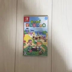 どうぶつの森 Nintendo Switchソフト