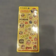 ドン・キホーテ ドンペン ぷっくりシール ステッカーのサムネイル
