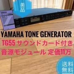 2025年最新】TG55 YAMAHAの人気アイテム - メルカリ