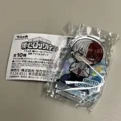 僕のヒーローアカデミア　ヒロアカ　でふぉめ　日常　アクリルスタンド　ガチャ　轟