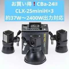 2026年最新】#業務用ストロボの人気アイテム - メルカリ