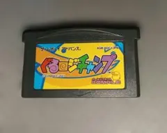 ぐるロジチャンプ　体験版ＣＤ－ＲＯＭ Amazon | ぐるロジチャンプ | ゲームソフト