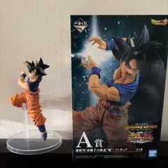 一番くじ A賞 孫悟空(身勝手の極意 兆)フィギュア