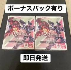 ガンダムカードゲーム スタートデッキ ClanUnity [ST06]2個セット