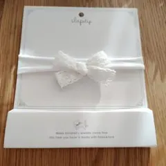 新品未使用　slapslip ヘアカチューム