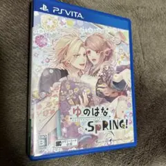ゆのはなSpring vita