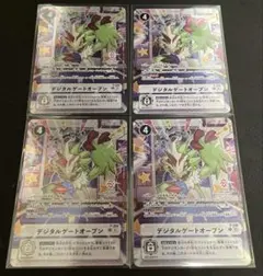 デジモンカード デジタルゲートオープン 4枚セット バンダイフェス