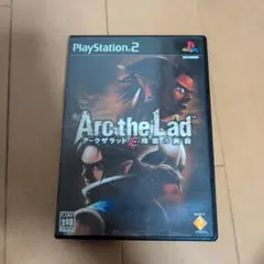 Arc the Lad 精霊の黄昏 PS2