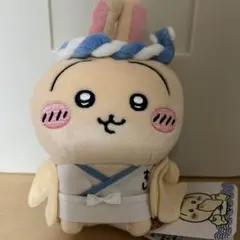 新品 ちいかわ寿司 うさぎ お座りミニぬいぐるみ