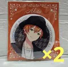 2025年最新】プロセカ くじ 彰人の人気アイテム - メルカリ