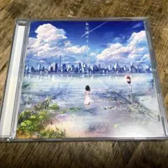 未完成エイトビーツ Orangestar 17曲収録