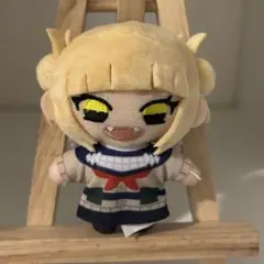 ヒロアカ トガヒミコ ぬいぐるみ おまけつき
