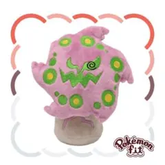 タグ付き☆良品】ミカルゲドール ぬいぐるみ - メルカリ