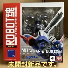 ドラグナー ビッグ消しゴム 3台 - メルカリ
