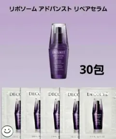 2026年最新】リポソームの人気アイテム - メルカリ