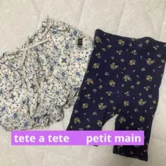 プティマイン　tete a tete 短パン　ズボン　2点セット　80 90