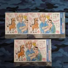 2026年最新】コナン 年賀状の人気アイテム - メルカリ