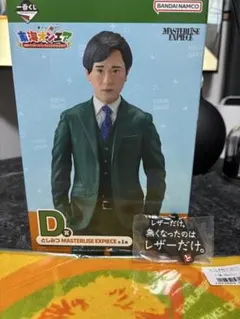 2025年最新】東海オンエア としみつ フィギュアの人気アイテム