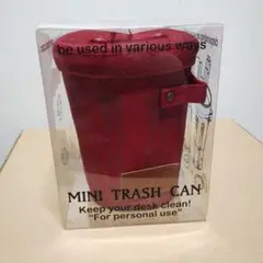 セトクラフト SF-9403 小物入れ(TRASH CAN)レッド