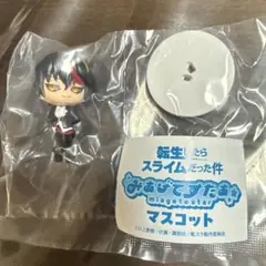 転生したらスライムだった件 みあげてすたぁ マスコット ディアブロのサムネイル