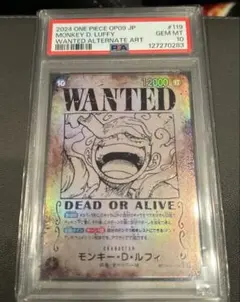 【PSA10】 モンキー・D・ルフィ ニカ SP スペシャル 新四皇 手配書 モンキー・D・ルフィ SEC-SP (コミパラ) [OP05-119](ブースターパック