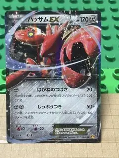 2026年最新】ハッサムex 210/SV-Pの人気アイテム - メルカリ