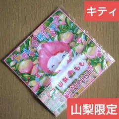 2025年最新】山梨キティの人気アイテム - メルカリ